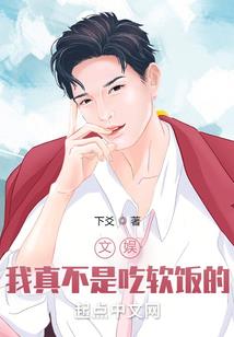 天之无爱传