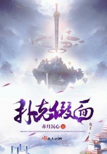 小姐姐的怼神生涯