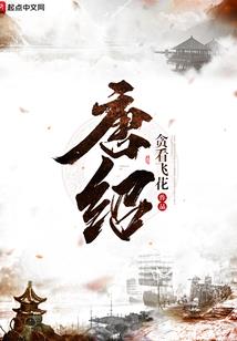 就你叫断浪啊