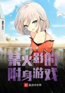 从被雪藏开始