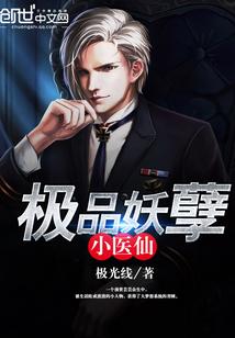 我与小偷