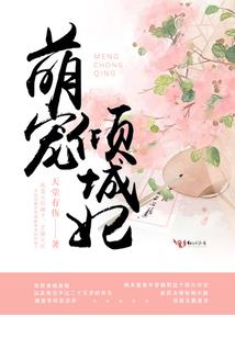 红尘蔻