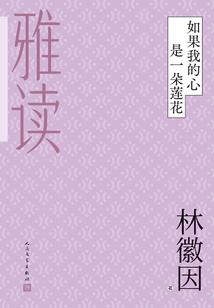 人仙武帝