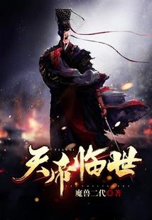 校园绯闻录之别爱我+全本