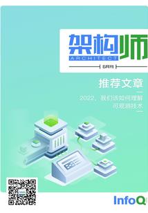 问心之路