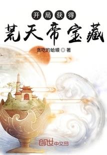 沧雪之情难枕