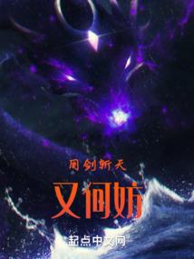 星罗九煞之让我等你五百年