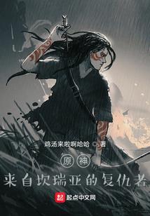 汉世尘