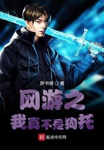 神灵舞