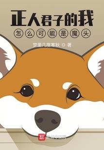 脑公不许跑