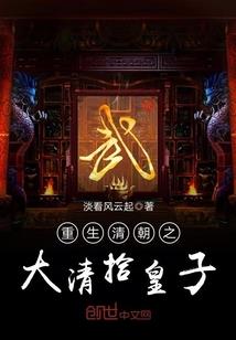魔力师传说