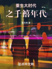 白蓝杀手界