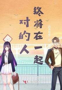 异瞳医仙