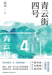 泪神奇