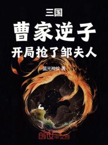 狂傲医后之孤女妻子乞丐夫