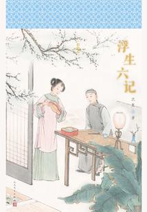 风华绝代:道姑倾城