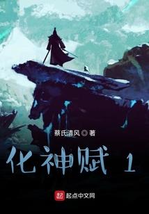 大明小官生活
