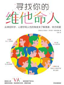抚媮