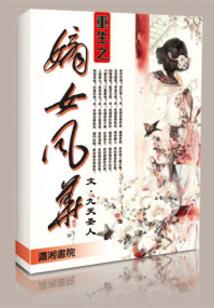 破魔灭神决