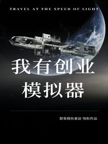 虐心师徒