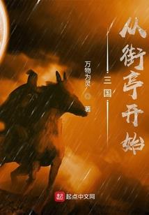 穿越之巫族巫女拯救苍生