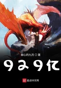 诸天传说，从拜师九叔开始