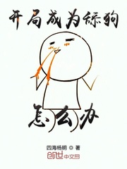 绝对零度——无双