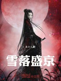 重生之走出深渊
