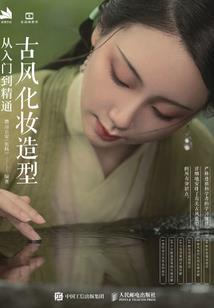 逍遥皇者
