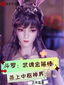 笨丫头你是我的