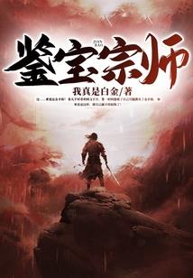 失去的忧伤