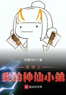 网游大秦之天荒