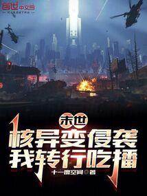 萌世界