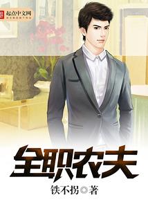 霸道少爷强上我