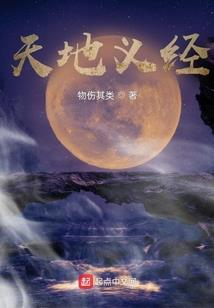 死徒