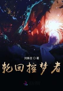 都地狱游戏了，谁还当人啊