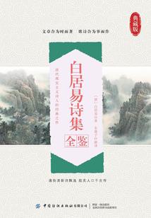 肖乔