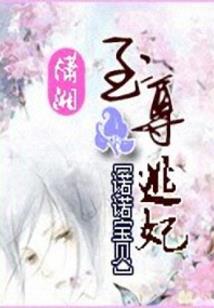 探寻真理