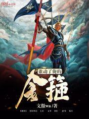 火零星