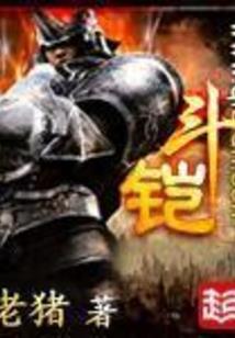 我是约丁查理