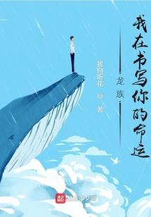 这个王妃有点酷