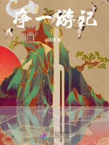 美人心计：王爷，臣妾不明白