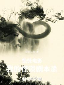 我从洛英来