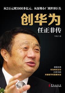 亚尔兰诺之歌