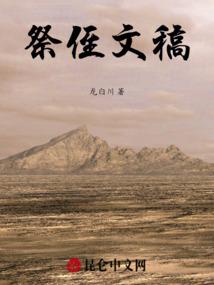 误嫁豪门之黄琪