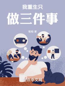 我被魔王绑定了怎么办