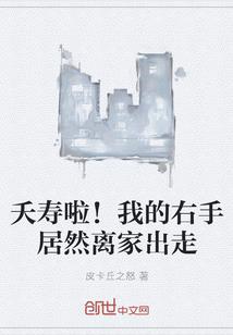 我们都会独自浪迹天涯