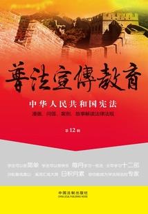 站在边缘的瞭望角