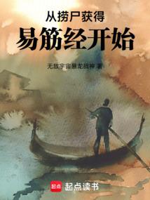山河故