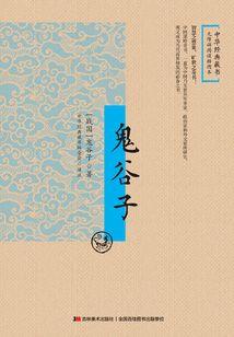 皇帝爱修仙